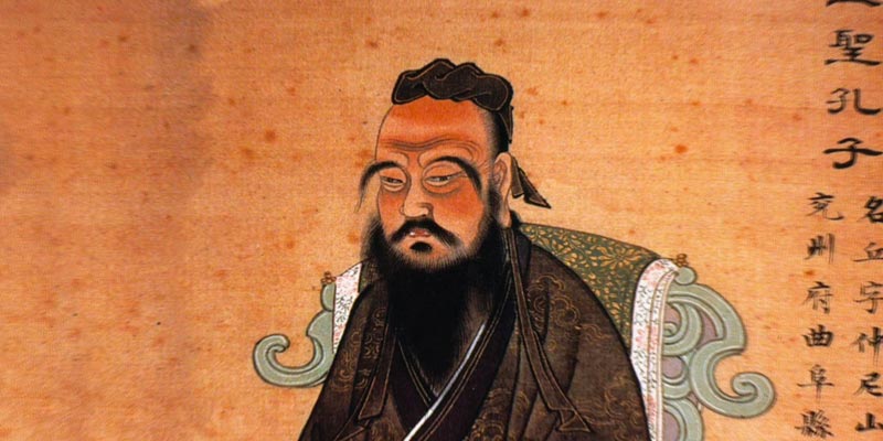 孔子101:理解中国人思想的关键