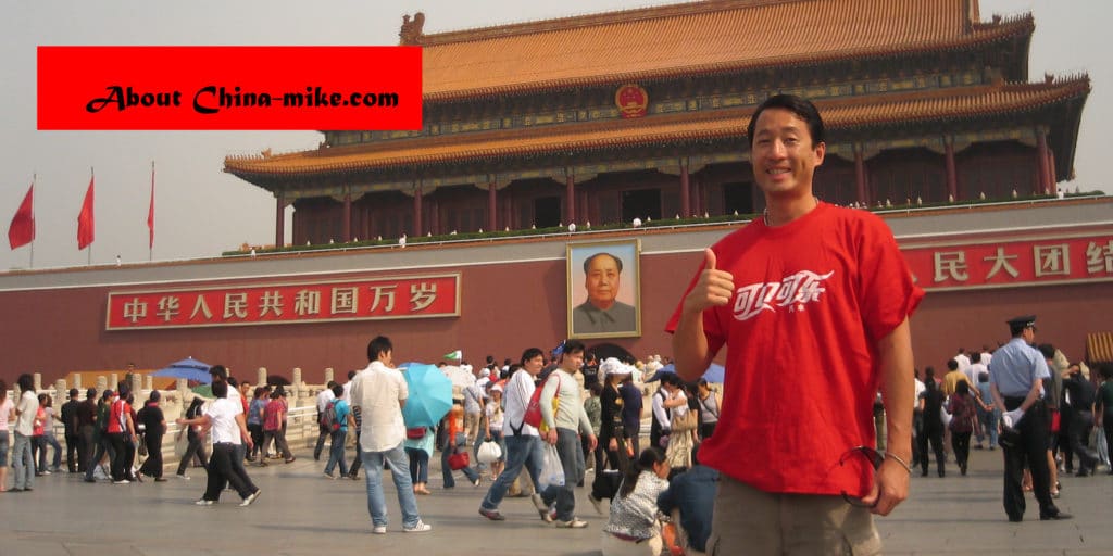 188金宝搏网服务网址中国迈克故宫，北京与可口可乐t恤