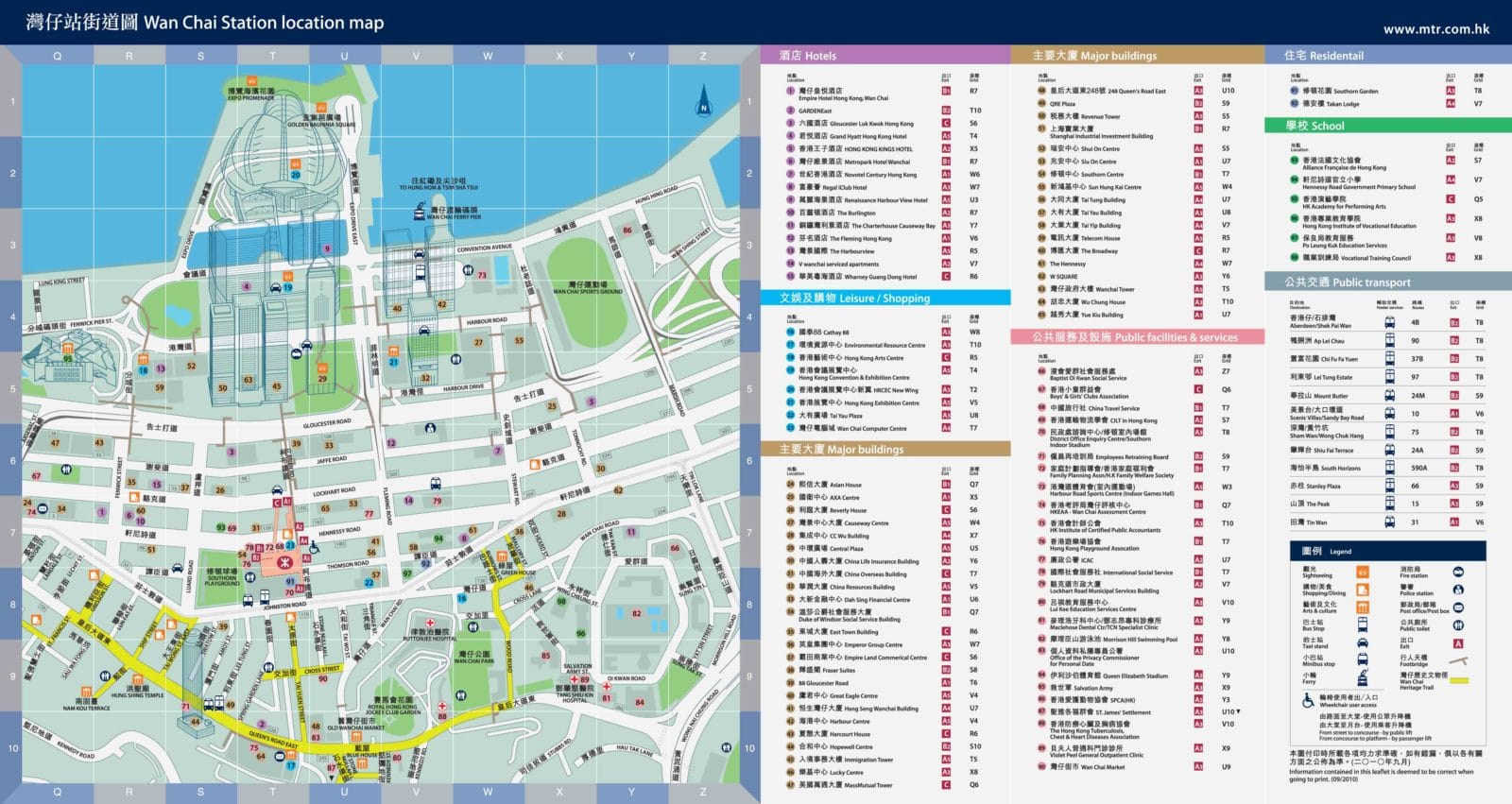 香港:湾仔地铁站区域图2012-2013