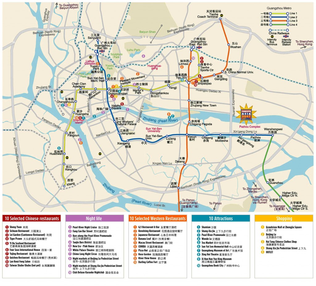 广州地铁地图，标注城市重点。