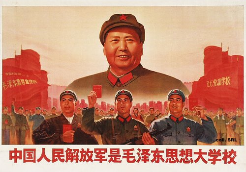 中国文化大革命海报188金宝搏网服务网址