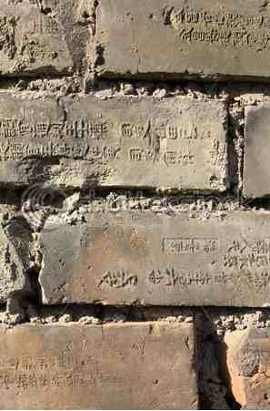 中国长城的砖上有质量控制的印章188金宝搏网服务网址