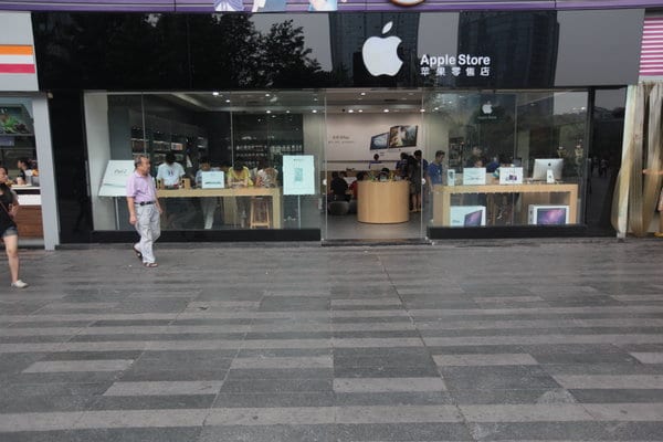 中国山寨苹果店188金宝搏网服务网址