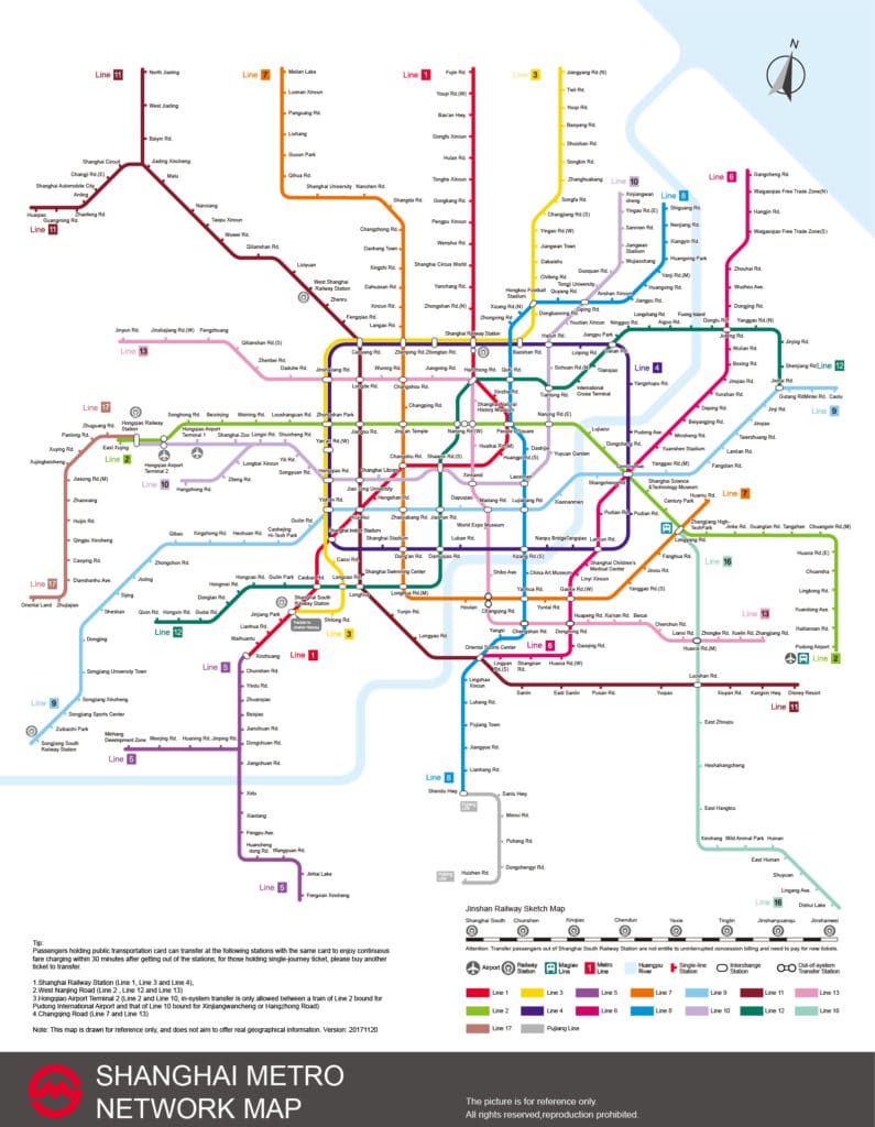上海地铁图2020