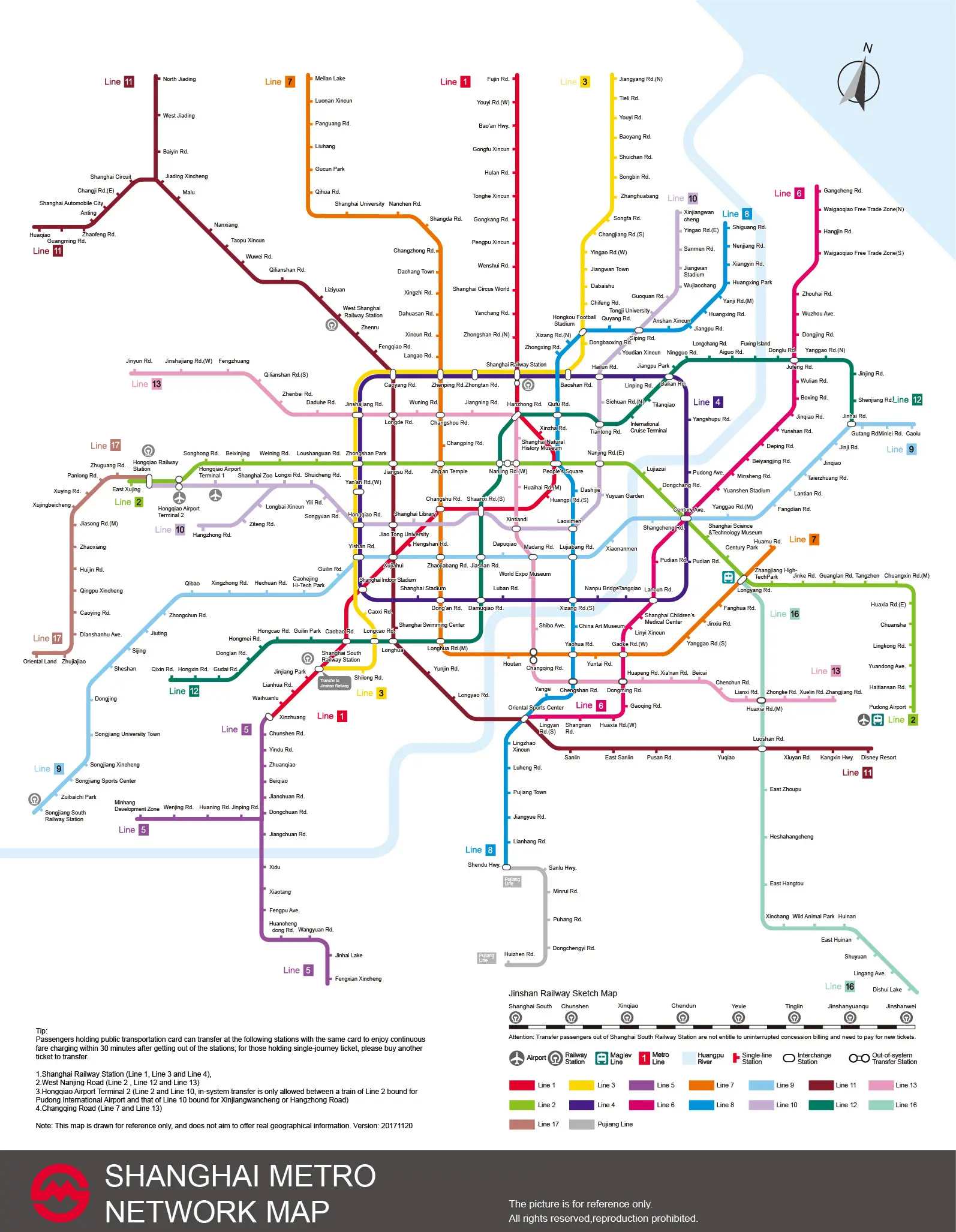 上海地铁地图2020