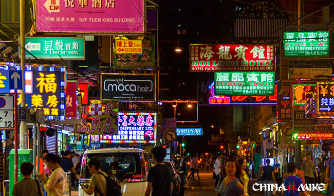 夜晚的香港购物街